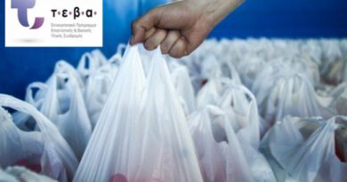 Διανομή τροφίμων και ειδών πρώτης ανάγκης σε περίπου 7.821 οικογένειες σε Δήμους της Περιφερειακής Ενότητας Πειραιώς και Νήσων, από την Περιφέρεια Αττικής, στο πλαίσιο του προγράμματος ΤΕΒΑ Διανομή τροφίμων και ειδών πρώτης ανάγκης σε περίπου 7.821 οικογένειες σε Δήμους της Περιφερειακής Ενότητας Πειραιώς και Νήσων, από την Περιφέρεια Αττικής, στο πλαίσιο του προγράμματος ΤΕΒΑ