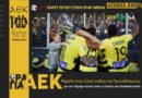 Τα 3 γκολ του θριάμβου της ΑΕΚ απέναντι στον ΠΑΟ στην Opap Arena