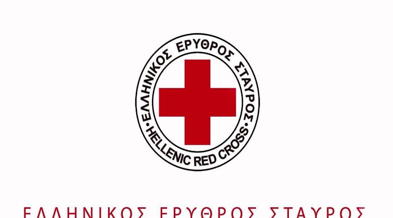 Ευχές Πάσχα: Ελληνικός Ερυθρός Σταυρός Περιφερειακό Τμήμα Νέας Φιλαδέλφειας