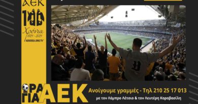 Εκπομπή “Ωρα για ΑΕΚ” – Χάθηκε το πιο σίγουρο Πρωτάθλημα στην ιστορία της AEK – Ανοίγουμε γραμμές μέσα απο το studio του filadelfeiaradio.gr