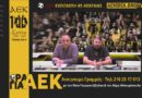 Εκπομπή #5 aekfans μέσα απο το studio του filadelfeiaradio.gr με ανοικτές γραμμές για τους φίλους της ΑΕΚ