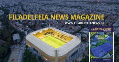 Το “Φθινοπωρινό” Τεύχος (mini) Οκτώβριος – Νοέμβριος 2025 του “Filadelfeia News Magazine” – Διαβάστε το online