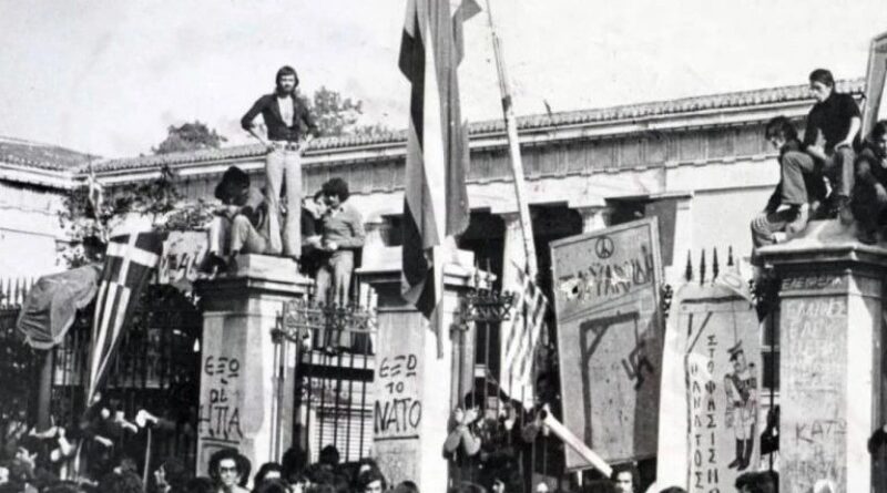 Δήμος Νέας Ιωνίας: Το Πολυτεχνείο ζει