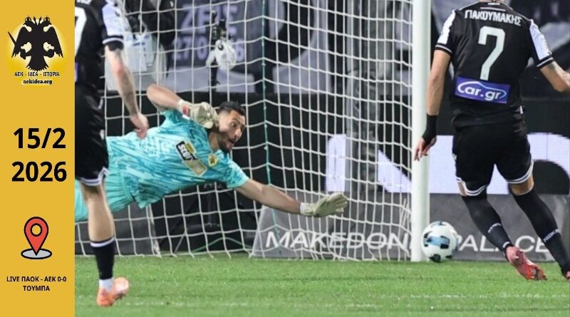 “Έχασε την ευκαιρία να ξεφύγει” 🟡⚫Σχολιασμός Θ.Γεωργάκης – Podcast