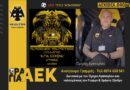 🔴 LIVE Όμηρος Αγάπογλου | Εκπομπή Π.Π.Σ “Αγια Σοφια” μέσα από το web tv