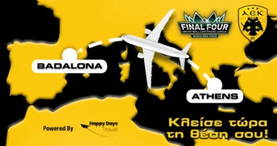 ΑΕΚ BC: Ταξίδι στη Μπανταλόνα 7-9 Μαΐου 2026 – Charter, πακέτα εκδρομής και αγώνες