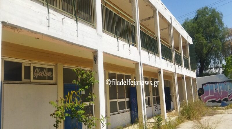 Νέα Φιλαδέλφεια: Η επιστολή με το ιστορικό και τα προβλήματα μετα την μεταστέγαση του 1ο ΕΠΑΛ στο 5ο Ε.Κ. Νέας Φιλαδέλφειας