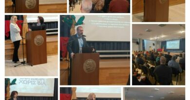 Δήμος Νέου Ηρακλείου: Ημερίδα για τη βελτίωση της συνεργασίας εκπαιδευτικών και μαθητών