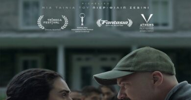 Νέα Ιωνία: Προβολή ταινίας από την κινηματογραφική λέσχη Νέας Ιωνίας- Μπλόκο