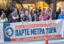 Νέα Ιωνία: Δήλωση του Προέδρου του νέου εμπορικού συλλόγου