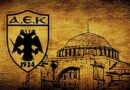 Μητροπολίτης Ν. Ιωνίας Γαβριήλ για την ΑΕΚ: «Η επιστροφή στην κορυφή δικαιώνει την ιστορία και την προσφυγιά»