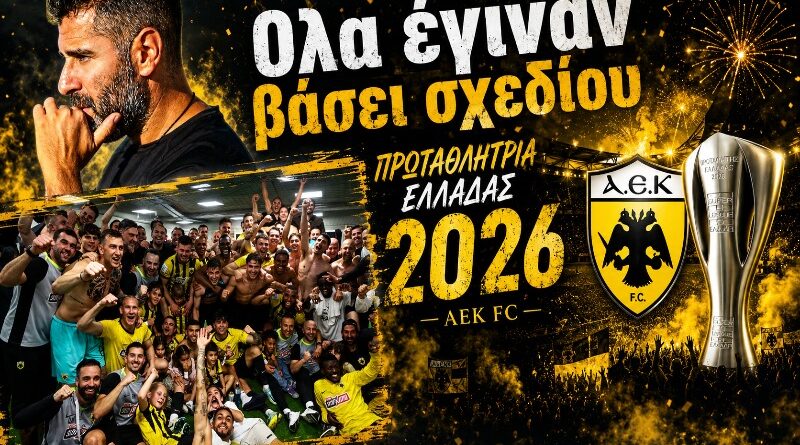 ΑΕΚ: «Όλα έγιναν βάσει σχεδίου» – Ο απολογισμός της πρωταθλήτριας χρονιάς από τον προπονητή Στράτο Δαλαβίτσο