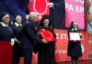 Ο Ελληνικός Ερυθρός Σταυρός τίμησε τον Οικουμενικό Πατριάρχη κ. Βαρθολομαίο στο «Ιωνικό Κέντρο» της Ι.Μ. Νέας Ιωνίας