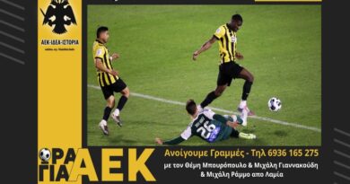 🔴LIVE Παναθηναϊκός – ΑΕΚ 0-0|”Ο Λαφόν της στέρησε τη νίκη”| Ωρα για ΑΕΚ μέσα από το filadelfeiaradio & web tv