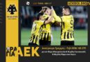 🔴LIVE ΠΑΟΚ – ΑΕΚ 1-1 | “Και πάλι ηταν καλύτερη η Πρωταθλήτρια ΑΕΚ” – Ανοίγουμε γραμμές | Ζωντανή περιγραφή από την Ένωση Φίλων ΑΕΚ Λήμνου