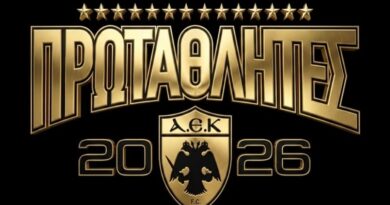 Η ΑΕΚ Πρωταθλήτρια Ελλάδας 2026 – Το πρόγραμμα των εορταστικών εκδηλώσεων στη Νέα Φιλαδέλφεια