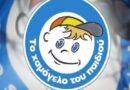 «Το Χαμόγελο του Παιδιού» για την τραγωδία στην Ηλιούπολη: «Κανένα παιδί μόνο απέναντι στην απόγνωση»