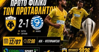 ΑΕΚ – Ντε Γκράαφτσαπ 2-1: Νικηφόρο ξεκίνημα στα φιλικά της προετοιμασίας στην Ολλανδία