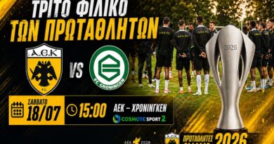 🔴LIVE ΑΕΚ – Χρόνινγκεν 2-1 | Αήττητη και στα φιλικά στο πρώτο μέρος της προετοιμασίας | Ωρα για ΑΕΚ μέσα από το web tv & web radio