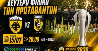 🔴LIVE ΑΕΚ – Φίτεσε | Περιγραφή & Σχολιασμός | Ωρα για ΑΕΚ μέσα απο web tv & web radio