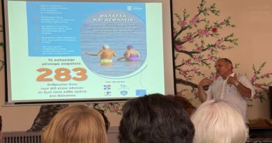 Δήμος Μεταμόρφωσης: Δράσης ενημέρωσης για την πρόληψη των ατυχημάτων στη θάλασσα για άτομα Τρίτης Ηλικίας
