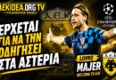 ΑΕΚ: Lovro Majer –  “Έρχεται για να την οδηγήσει στ’ αστερια” | Δείτε την αναλυτική παρουσίαση στο aekidea.org TV