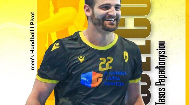 AEK Χάντμπολ Ανδρών: Επέστρεψε ο Τάσος Παπαδιονυσίου