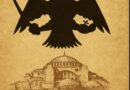 Παγκόσμια Συνδιάσκεψη Οπαδών της ΑΕΚ