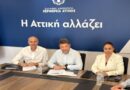 Δήμος Μεταμόρφωσης: Προγραμματική Σύμβαση για την αναβάθμιση των οδών Τατοίου και Γ. Παπανδρέου με την Περιφέρειας Αττικής
