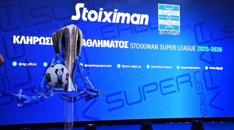 Super League: ΑΕΚ, Παναθηναϊκός και ΠΑΟΚ στο ίδιο μέτωπο – Ισοψηφία 7-7 στις εκλογές προέδρου