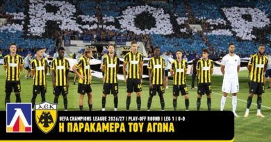 ΑΕΚ Ποδόσφαιρο: Η παρακάμερα από τη μάχη με τη Λέφσκι στη Σόφια – Όλα όσα δεν έδειξαν οι κάμερες