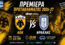 🔴LIVE ΑΕΚ – Ηρακλής 4-0 | “Πρώτο τρίποντο με Επίθεση “Φωτιά”” | Ωρα για ΑΕΚ μέσα από το web tv & web radio