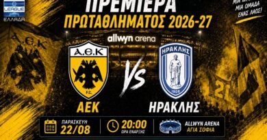 🔴LIVE ΑΕΚ – Ηρακλής 4-0 | “Πρώτο τρίποντο με Επίθεση “Φωτιά”” | Ωρα για ΑΕΚ μέσα από το web tv & web radio