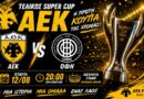 🔴LIVE ΑΕΚ – ΟΦΗ 2-2 | Τελικός Σούπερ Καπ | Ωρα για ΑΕΚ μέσα από το web tv & web radio