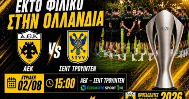 🔴LIVE ΑΕΚ – Σεντ Τρούιντεν 3-0 | Περιγραφή & Σχολιασμός | Ωρα για ΑΕΚ μέσα από το web tv & web radio
