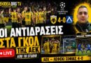 ΑΕΚ – Λέφσκι Σόφιας 4-0 | Οι αντιδράσεις στα γκολ της ΑΕΚ από το studio του filadelfeiaradio | Σχόλιο από Μιχάλη Ράμμο