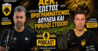 AEK: Σωστός Προγραμματισμός, Δουλειά και Υψηλοί στόχοι! | Σχόλιο Στράτος Δαλαβίτσος μέσα από web tv & radio
