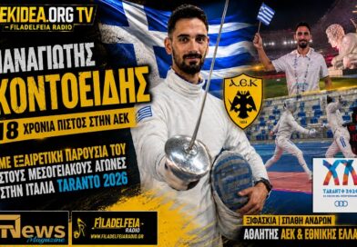 Filadelfeia News: Παναγιώτης Κοντοειδής: Ο κορυφαίος Έλληνας ξιφομάχος μιλά στον Μιχάλη Γιαννακούδη και στο filadelfeiaradio