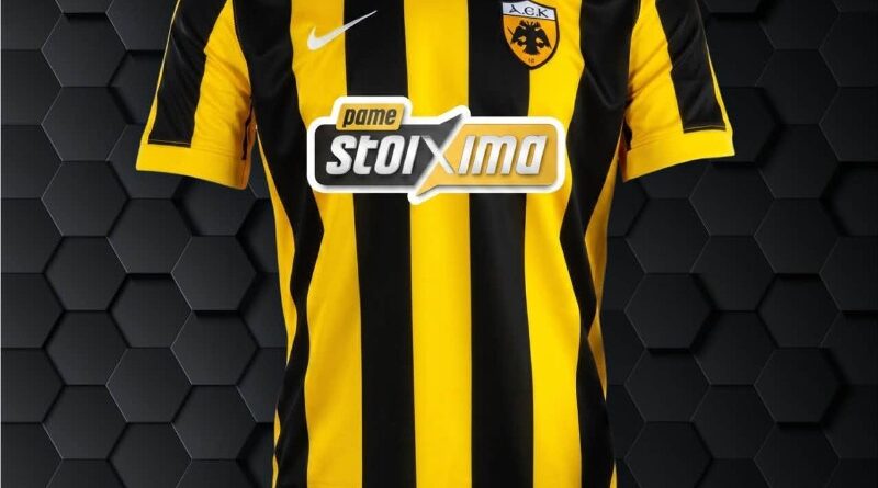ΑΕΚ Ποδόσφαιρο: Η νέα επίσημη Home Jersey για τη σεζόν 2026/27!