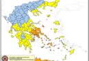 Red Code την Κυριακή 16 Αυγούστου: Σε πολύ υψηλό κίνδυνο πυρκαγιάς 4 περιοχές