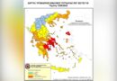 Ακραίος κίνδυνος πυρκαγιάς: Σε «κόκκινο συναγερμό» η Αττική και άλλες περιοχές της Ελλάδας