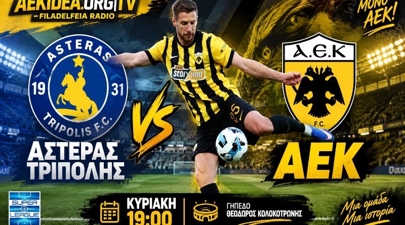 🔴LIVE Αστέρας Τρίπολης – ΑΕΚ | “Πλήρωσε μια ακόμη κακή εμφάνιση εκτός” | Ωρα για ΑΕΚ μέσα από το web tv & web radio