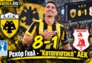 🔴LIVE ΑΕΚ – Πανσερραϊκός 8-1 | “Ρεκόρ Γκολ – “Καταιγιστική” ΑΕΚ” | Ωρα για ΑΕΚ μέσα από το web tv & radio