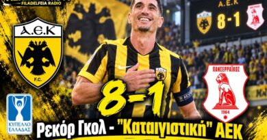 🔴LIVE ΑΕΚ – Πανσερραϊκός 8-1 | “Ρεκόρ Γκολ – “Καταιγιστική” ΑΕΚ” | Ωρα για ΑΕΚ μέσα από το web tv & radio