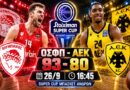 🔴LIVE ΟΣΦΠ – AEK 93-80 | Super Cup Μπάσκετ Ανδρών