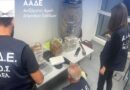 ΑΑΔΕ: 26,8 κιλά κοκαΐνης κρυμμένα σε υπό ανέγερση κτίριο στην Αττική – Η επιχείρηση «Τα Άνθη του Κακού»