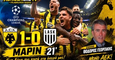 ΑΕΚ – Lask 1-0 | “Θρίαμβος – Ενα βήμα πιο κοντά στα όνειρα μας” | Σχολιασμός Θ.Γεωργάκης | Podcast