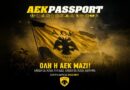ΑΕΚ Ερασιτεχνική: Εισιτήριο Διαρκείας ΑΕΚ Passport 2026-27