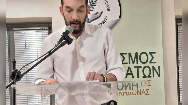 «ΜΙΚΡΑ ΑΣΙΑ – 104 ΧΡΟΝΙΑ ΜΕΤΑ»: Πλήθος κόσμου στην εκδήλωση μνήμης στη Νέα Φιλαδέλφεια που διοργάνωσε ο Σύνδεσμος Μικρασιατών Νέας Φιλαδέλφειας – Νέας Χαλκηδόνας «Οι Αλησμόνητες Πατρίδες»