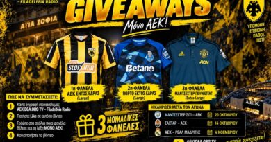 🔴LIVE Μόνο ΑΕΚ | Giveaways & Ανοιχτές γραμμές για συζήτηση